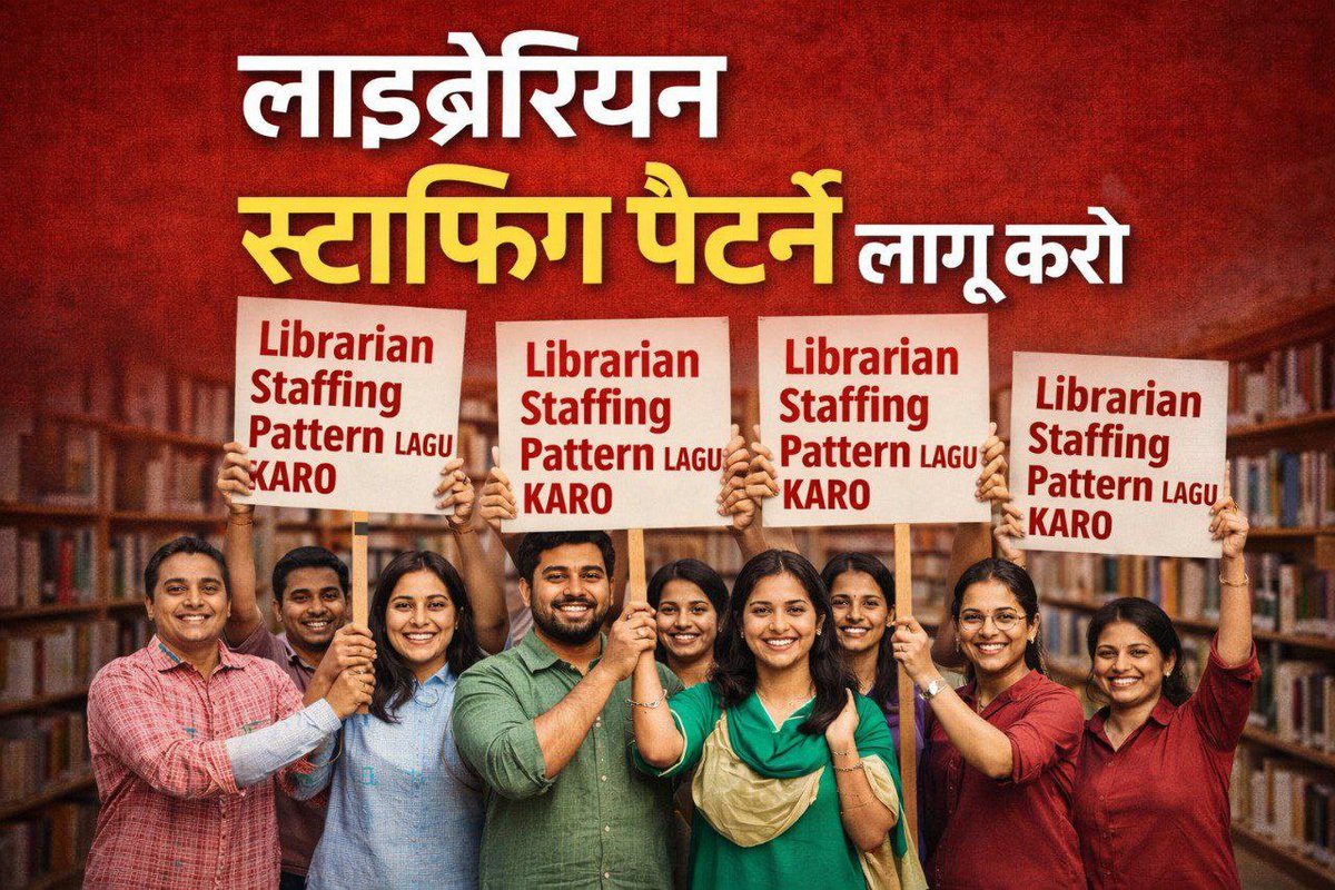 welibrarians's tweet photo. #ImplementStaffingPattern #JusticeForLibrarians 
#पुस्तकालय_स्टाफिंग_पैटर्न_लागू_हो 
@KumariDiya @madandilawar @kamal_kanawaria @BJP4Rajasthan @HANUMANKISAN @IASKrishnaKunal @madandilawar @RajGovOfficial @RajCMO @Ravindrachdry https://t.co/s2mk13zbeE