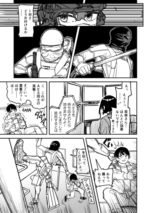 ⑤
後半につづく! 