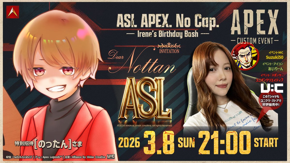 実力派男性アナとしか思えない流暢な解説が聴きとりやす過ぎ。参戦、進行、解説と何でもできる「APEXの人」様、ASLにご招待🎟️

✨スペシャルな招待選手✨
のったん <a href="/nono0216nono/">のったん@APEX最高</a> さん

#ASLで遊ぶ