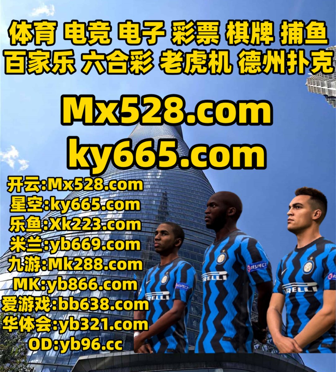 开云体育百家乐鱼天博彩票AG真人PG电子捕鱼电竞BET365大乐透雷火电竞南宫28麻将九游娱乐 tweet media