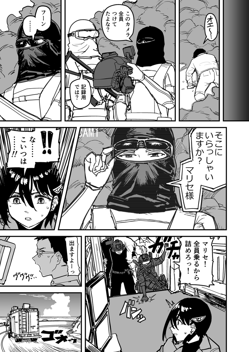 ⑤
後半につづく! 