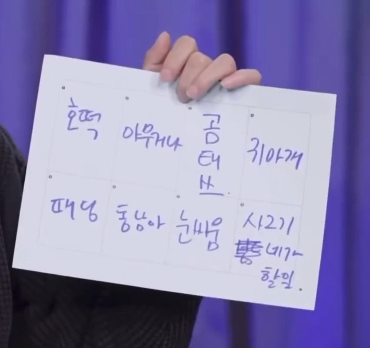 크리스마스에 같이 있고 싶은 이유가 날 귀찮게 할 것 같지 않아서 ? 으흠 ~ ..