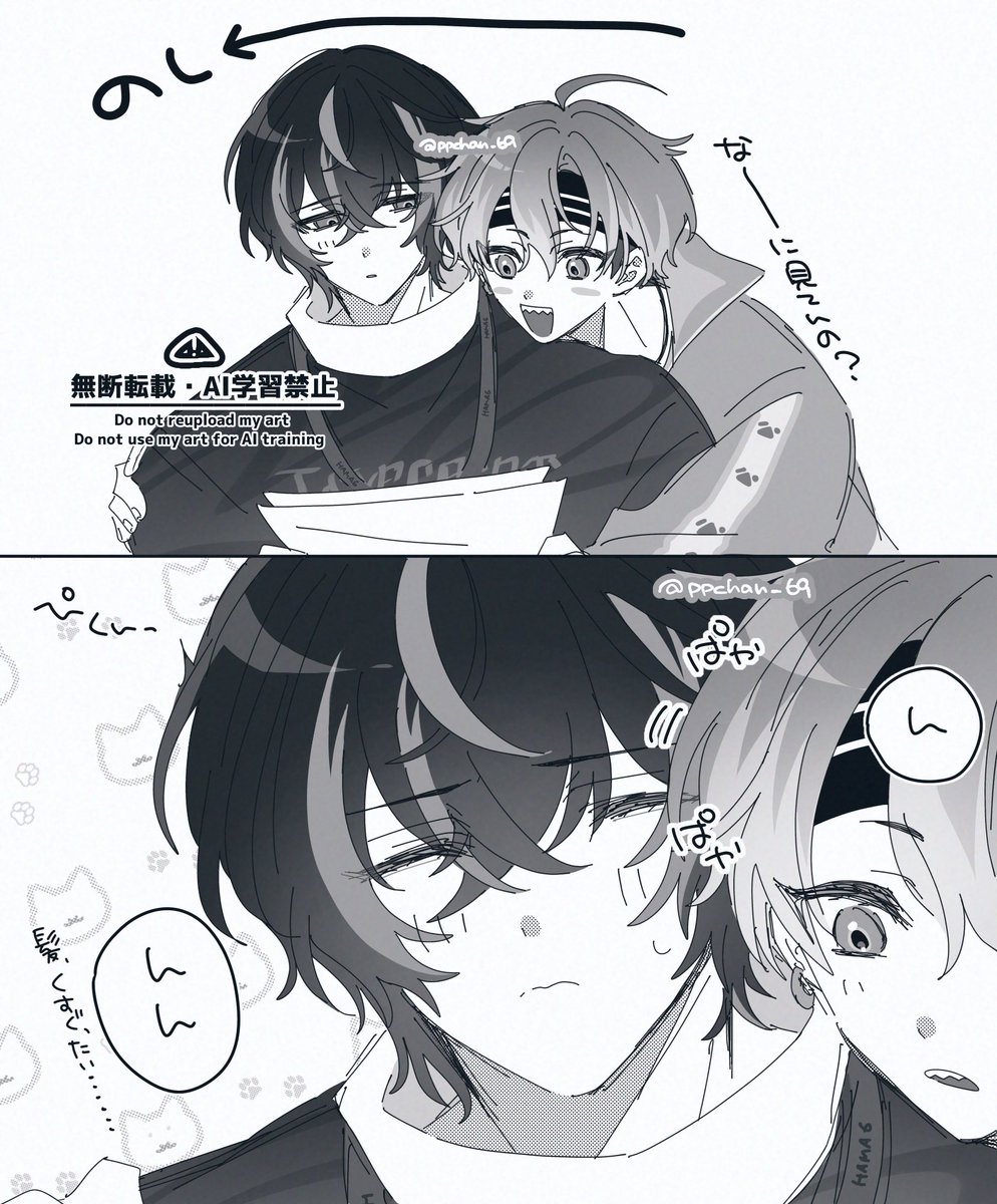 猫背 tweet media