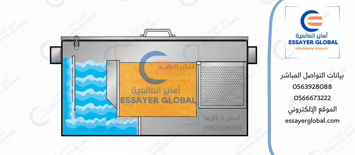 EssayerGlopal's tweet photo. في #أساير_العالمية نفصل لك المصيدة المركزية بالمقاس اللي يحتاجه مطبخك بالضبط! 🏗️ ✅ ستانلس ستيل عالي الجودة أو فايبر جلاس. ✅ مطابقة لاشتراطات البلدية. ✅ وداعاً لانسداد المواسير.
اطلبها الآن عبر متجرنا: 🌐 https://t.co/q75pJQcIDG
للتواصل 📞: 0563928088 واتساب 💬: 0566673222 https://t.co/rFJXqqzunM