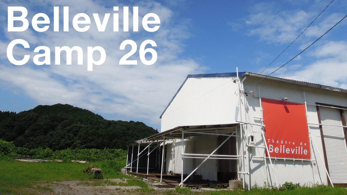 第七劇場 / Belleville tweet media