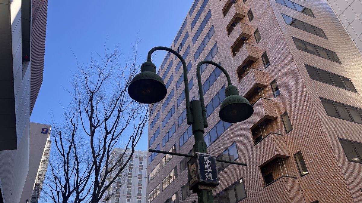 昨日は横浜・関内ホール周辺もうっすら雪が積もりました⛄日陰はまだ溶けていない場所もあるかもしれませんので、滑らないようどうぞご注意ください！

写真は昨夜20時頃の関内ホール横の街灯です。ふと見上げるとなんと氷柱（つらら）ができていました👀✨
今夜もまた氷点下になりそうですね❄️