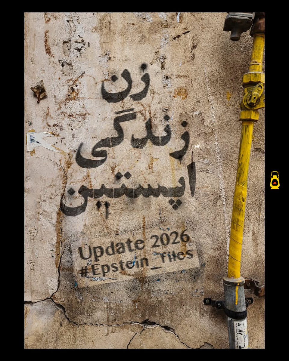 پوستر Update شده عنقلاب جنسی فواحش!