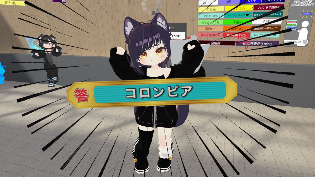 im_vrc's tweet photo. 【𝕊𝕥𝕣𝕖𝕖𝕥 𝕡𝕙𝕠𝕥𝕠】2026-02-09

 #VRCジャージ部
 #im_vrc https://t.co/1xxlXeSZkk