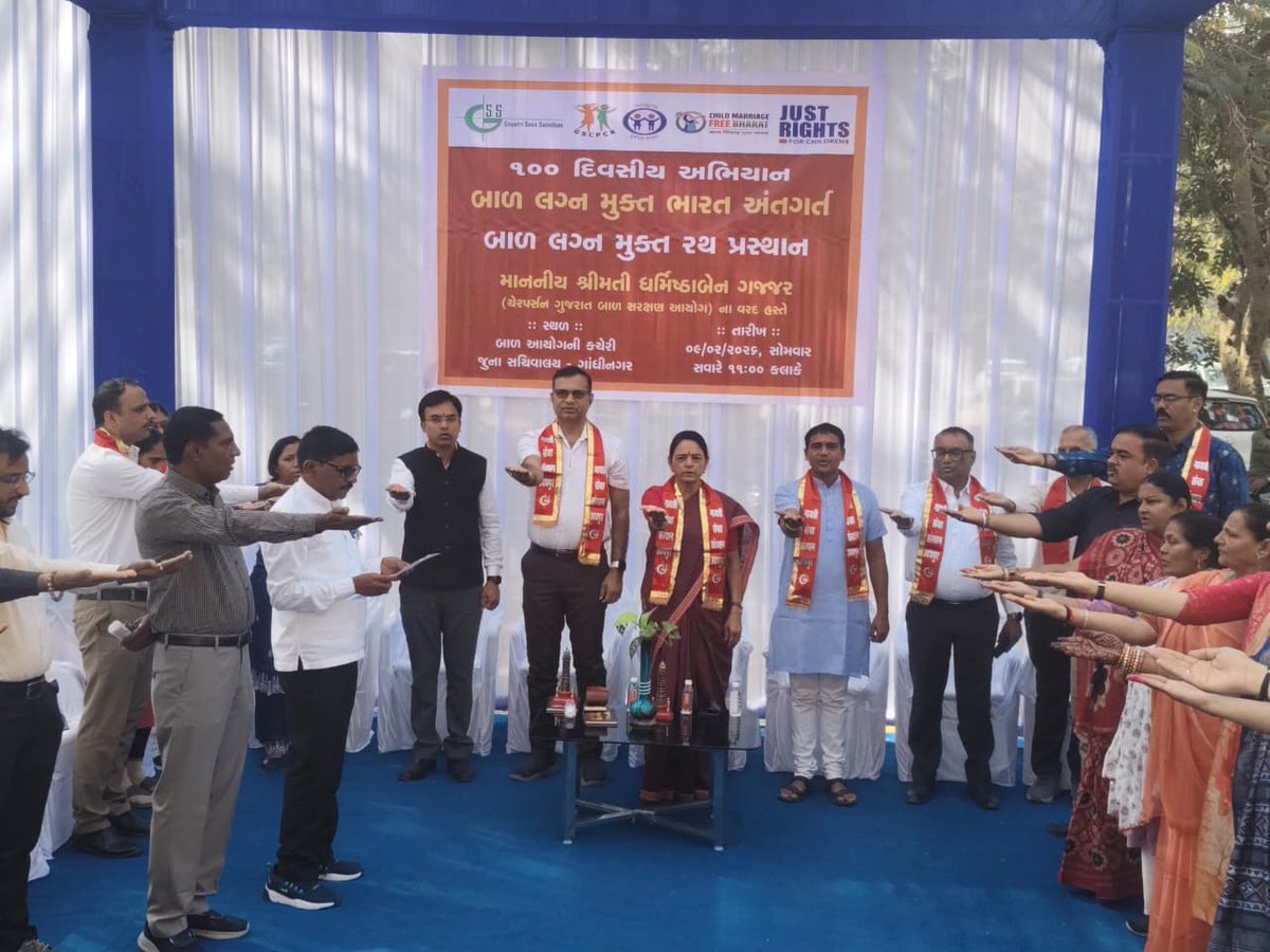 આજ રોજ ભારત સરકારના ૧૦૦ દિવસીય બાલ વિવાહ મુક્ત ભારત અભિયાન અંતર્ગત  જનજાગૃતિ ફેલાવવાના ઉમદા હેતુથી 'બાલ વિવાહ મુક્ત   ભારત અભિયાન રથનો પ્રારંભ કરવામાં આવ્યો છે.