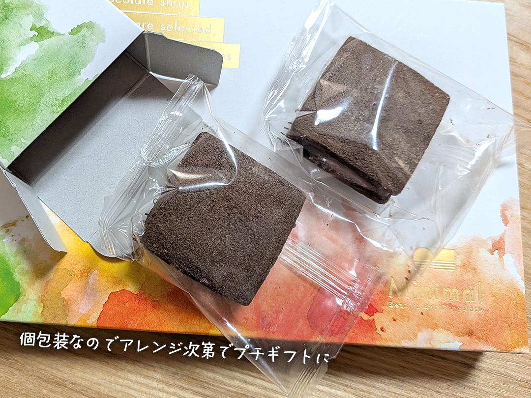 j_pepies's tweet photo. マツコの知らない世界で人気になった
クラフトチョコレートブランド「Minimal ミニマル」

バレンタインにもおすすめなギフト人気No.1👑
「チョコレートサンドクッキー 4種(8粒入)」
実際に食べてみました🍫

意外にもすっごくビターでハード！

詳しいレビューは👉 https://t.co/4oQUTHBJUX https://t.co/O1GBhKEY3x