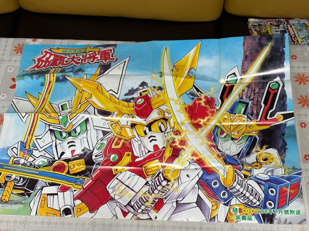 aotagame's tweet image. SDの香港グループ覗いたら、Chanさんって方がこんな画像を投稿してくれていたので貼っておきます。中華圏版ボンボン+コロコロだった「Co-Co」のピンナップ。当時うちにも講談社の国際部さんから送ってもらってましたが、中身をチェックしてませんでした。ボンボンではこんな事やってくれなかったな。ス…