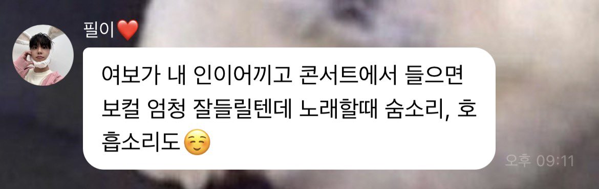 와 진심 그만해(ㅋㅋ계속해달란뜼)