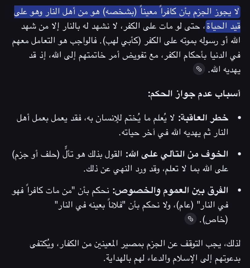 waleedqht3's tweet photo. @la44vx @Crs7nfc https://t.co/27mK6V3ihi