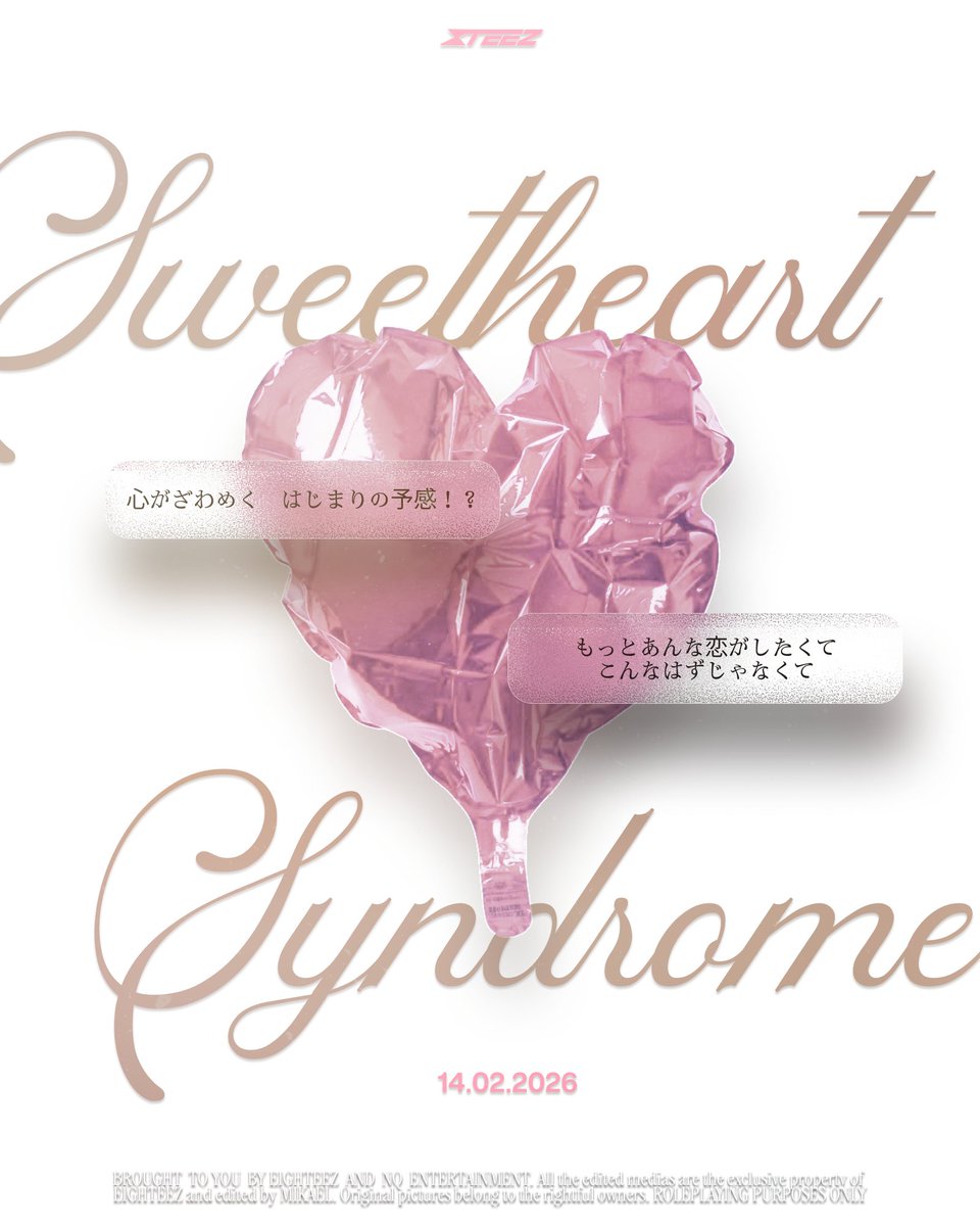 ᅠ
ᅠ
A sweet flutter you can’t hide,
胸の奥で始まる恋。
Too sweet to ignore,
𝗦𝗪𝗘𝗘𝗧𝗛𝗘𝗔𝗥𝗧 𝗦𝗬𝗡𝗗𝗥𝗢𝗠𝗘.

──────────────
A Special Valentine’s Release
Soon on 14.02.2026

#EIGHTEEZ #SWEETHEARSYNDROME
ᅠ
ᅠ