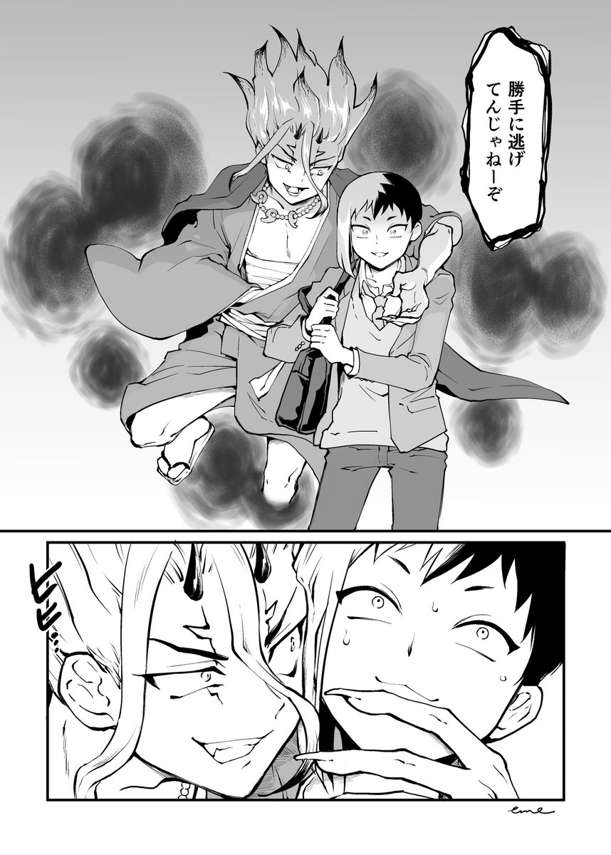 ebioisii05's tweet image. 祠壊したらイケ鬼が出てきちゃったDK…的なやつ　(百鬼千ゲ👹🚀🃏)