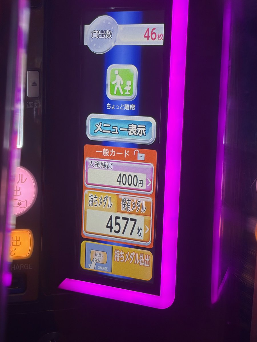 Jintex0o's tweet photo. 今月はもうやめよ https://t.co/P8jTfYZG2k