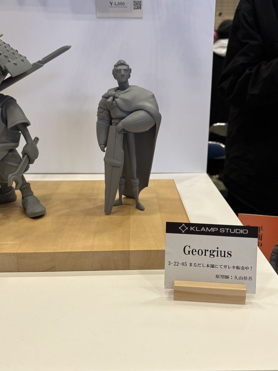 Post by 英ちゃん@英ペイ(依頼✖︎) on X: #WF2026W