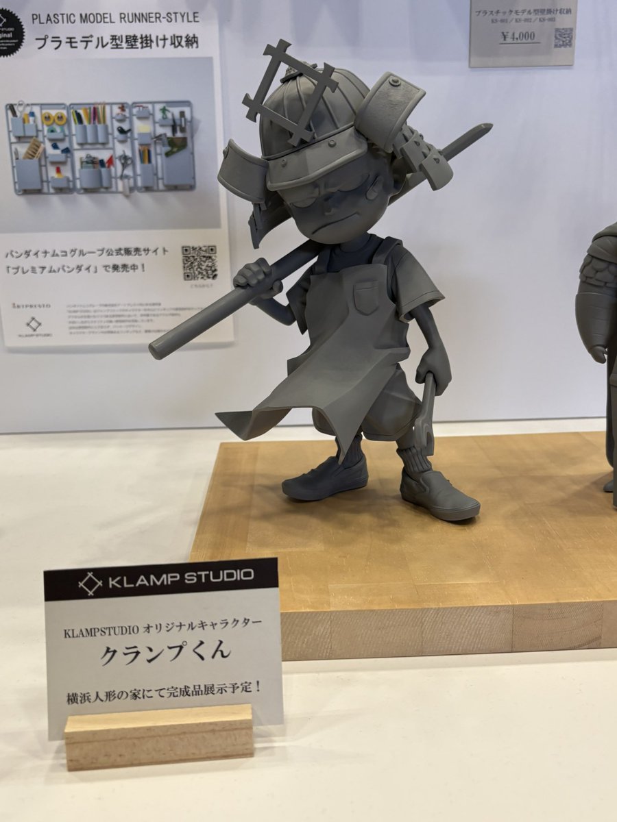 Post by 英ちゃん@英ペイ(依頼✖︎) on X: #WF2026W