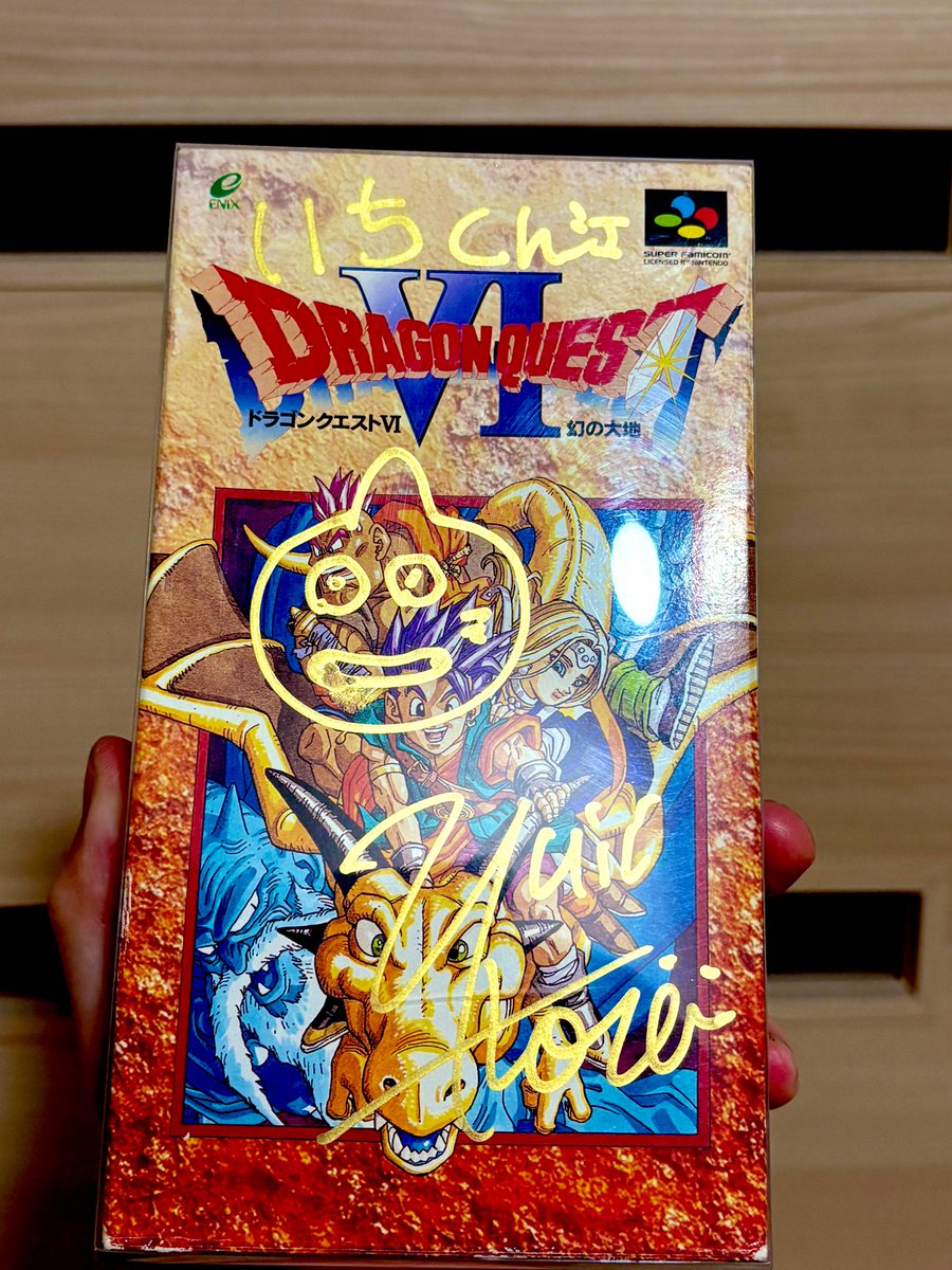 実はゆえあって堀井雄二さんにサインをいただきました✨✨ 1番好きな