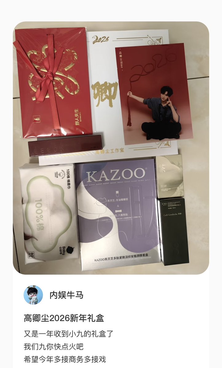 น้องนายส่งของขวัญให้คุณผู้จัดการฝ่ายธุรกิจ / เอเจนซี่ดูแลคิวงานโฆษณา (Business Manager) อีกปีแล้วค้าบ เป็นการรักษาความสัมพันธ์และคอนเนคชั่นด้วยความใส่ใจและจริงใจอยู่เสมอ น่ารักที่สุด