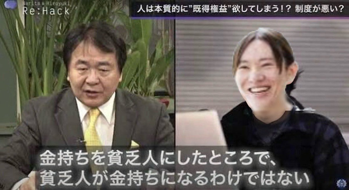 GordonInspector's tweet photo. 投票調査や投票集計システムが
竹中平蔵パソナに握られている事実

チームみらいの支援者でもある

パソナ1社じゃだめだろ💢
なにがあるかわからん https://t.co/iyhXiQdmGV