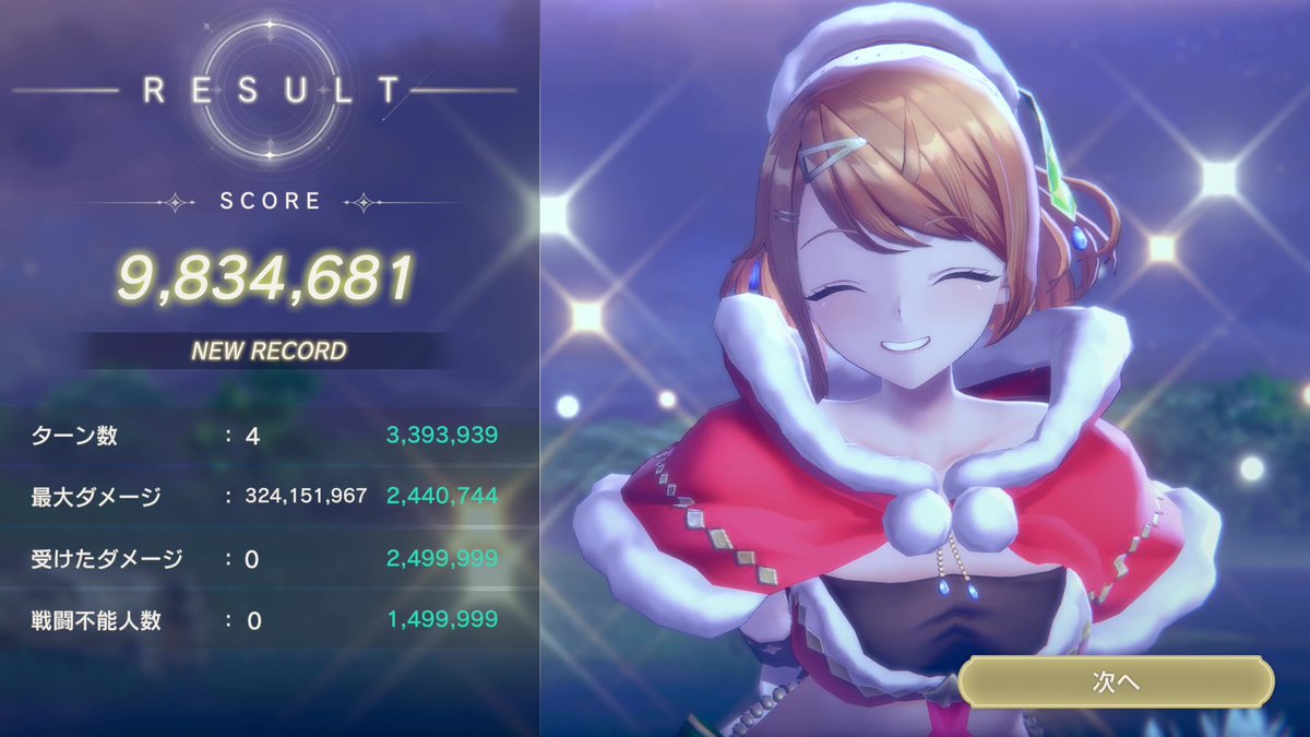 ペネ@レスレリ (@Peqotte) / Posts / X