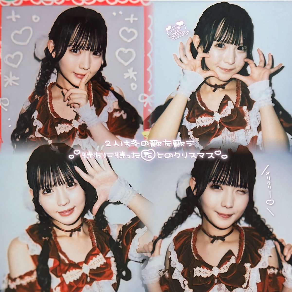 ☪︎ *. iLiFE! クリスマス衣装ランチェキ 🪄◝✩ とってもかわいい