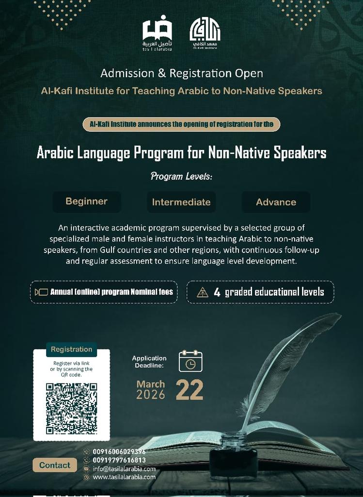 📢 Registration Open – Al-Kafi Institute

Online Arabic Language Program for Non-Native Speakers
Levels: Beginner – Intermediate – Advanced

🗓 Deadline: March 22, 2026
🔗 Register now:
forms.gle/PGn8dvPtcA7Ukd…