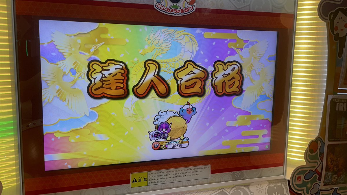 とんこつ tweet media
