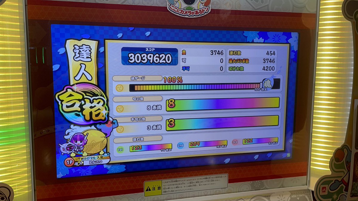 とんこつ tweet media