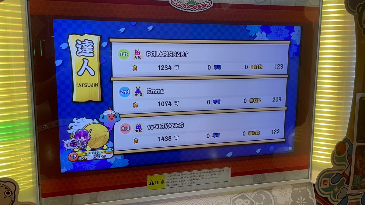 とんこつ tweet media