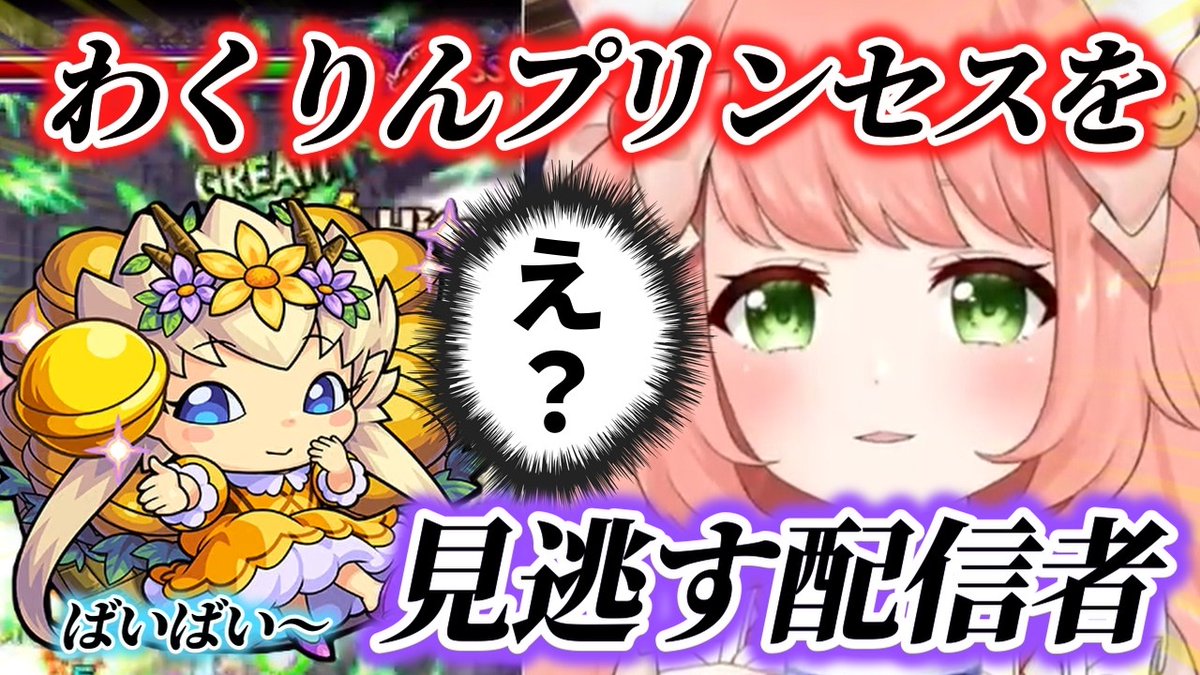 ゆっきん😊博多弁猫Vtuber 毎日モンスト配信💓 (@ykn0911v) / Posts / X