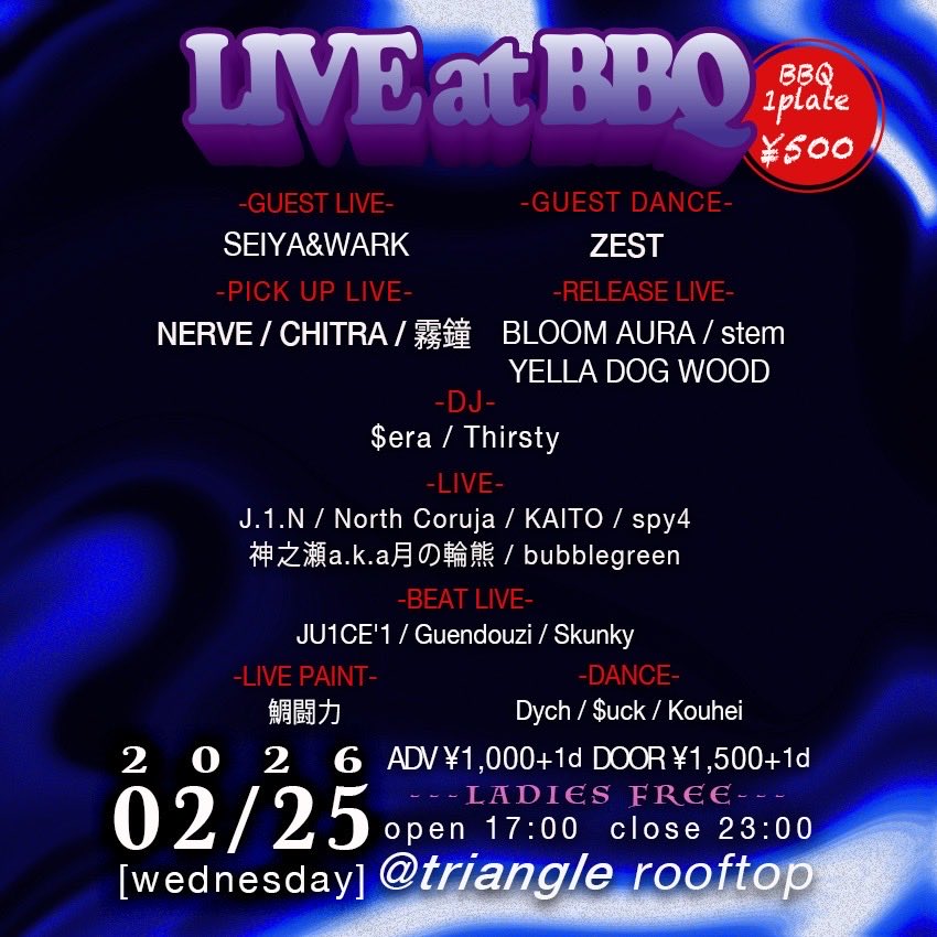 "LIVE at BBQ"
2/25.wed
OPEN 17:00
CLOSE 23:00
ADV ¥1,000+1d
DOOR ¥1,500+1d
LADIES FREE❗️
at triangleosaka

-GUEST LIVE-
SEIYA&amp;WARK

-GUEST DANCE-
ZEST

-PICK UP LIVE-
NERVE
CHITRA
霧鐘

-RELEASE LIVE-
BLOOM AURA 
stem
YELLA DOG WOOD 

-DJ-
$era
Thirsty

-LIVE-
J.1.N 

and more...