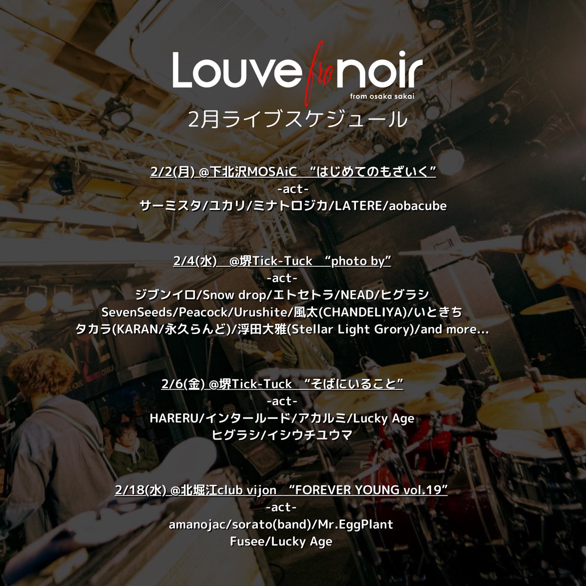 【🤍2月ライブスケジュール🤍】

▼2/2(月)下北沢MOSAiC[東京]
▼2/4(水)堺Tick-Tuck[大阪]
▼2/6(金)堺Tick-Tuck[大阪]
▼2/18(水)北堀江club vijon[大阪]

✉️ご予約 : x.gd/1Tvql
