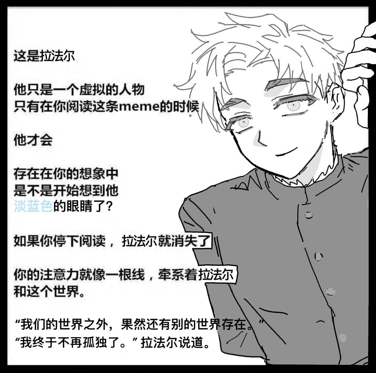 北冥有魚 tweet media