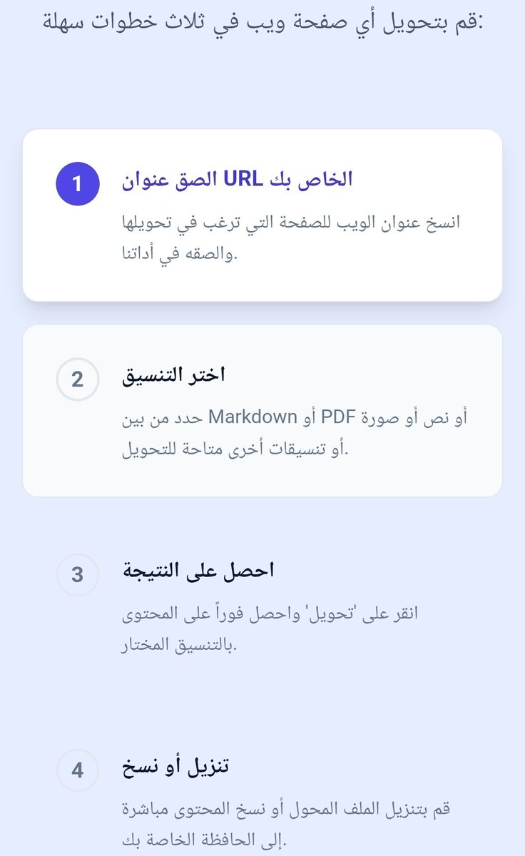 aabalsharif's tweet photo. أداة رهيبة تحول الروابط(صفحة موقع) لـ (PDF، صور، نصوص) بضغطة زر.
بدون تسجيل و��اجهة عربية سهلة.
احفظوه عندكم:
https://t.co/FfzR2lHvmd https://t.co/9XGOu9YMaN