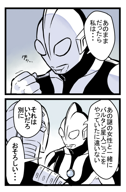 ワンフェスであったヒーローショーのネタ漫画です