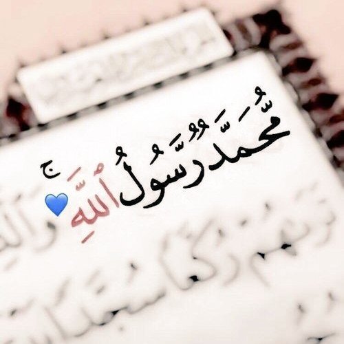 “Tedbir Hayatın Yarısıdır.”
*
(Hz. Muhammed s.a.v)