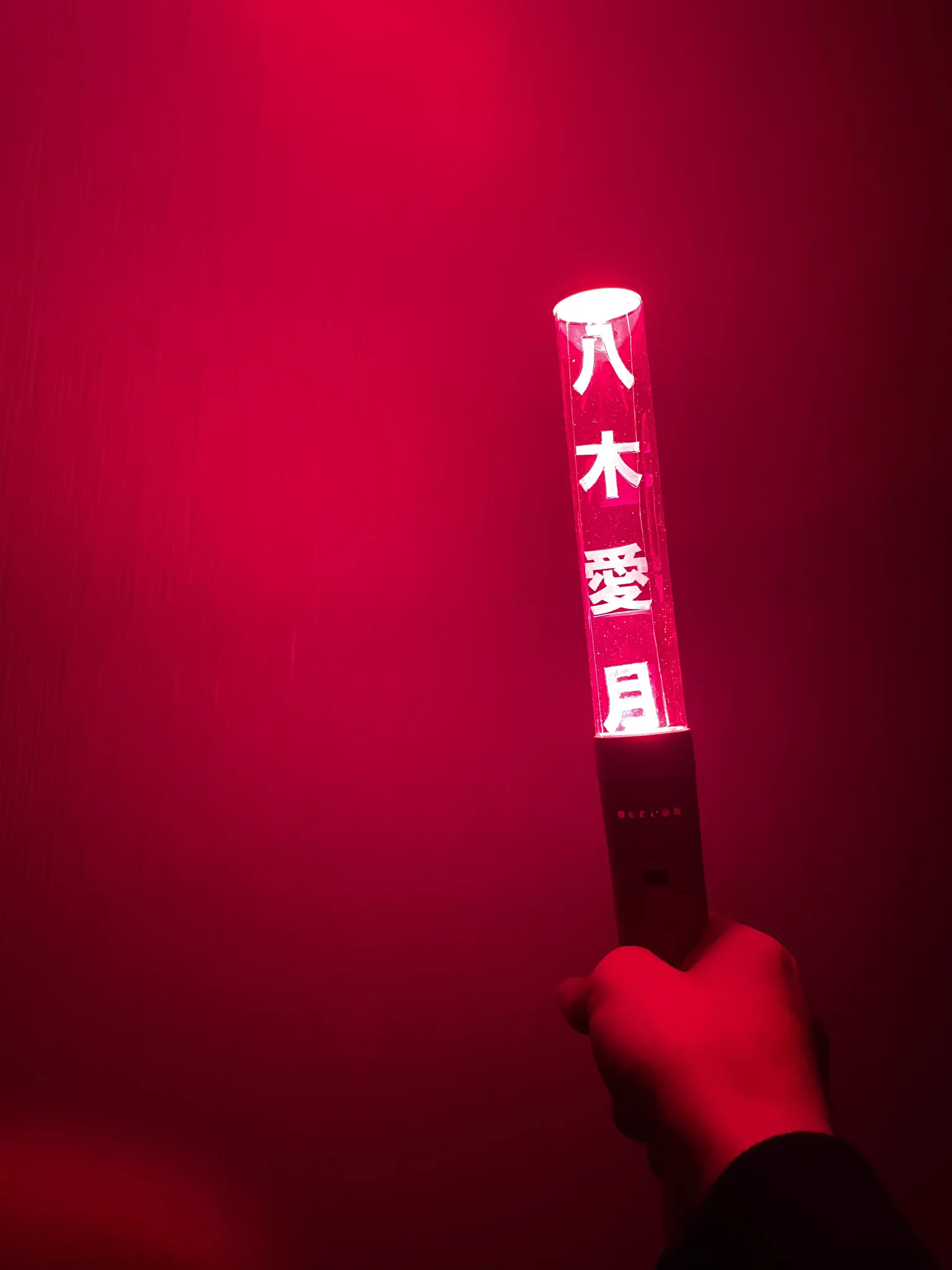 八木愛月（AKB48） on X: 