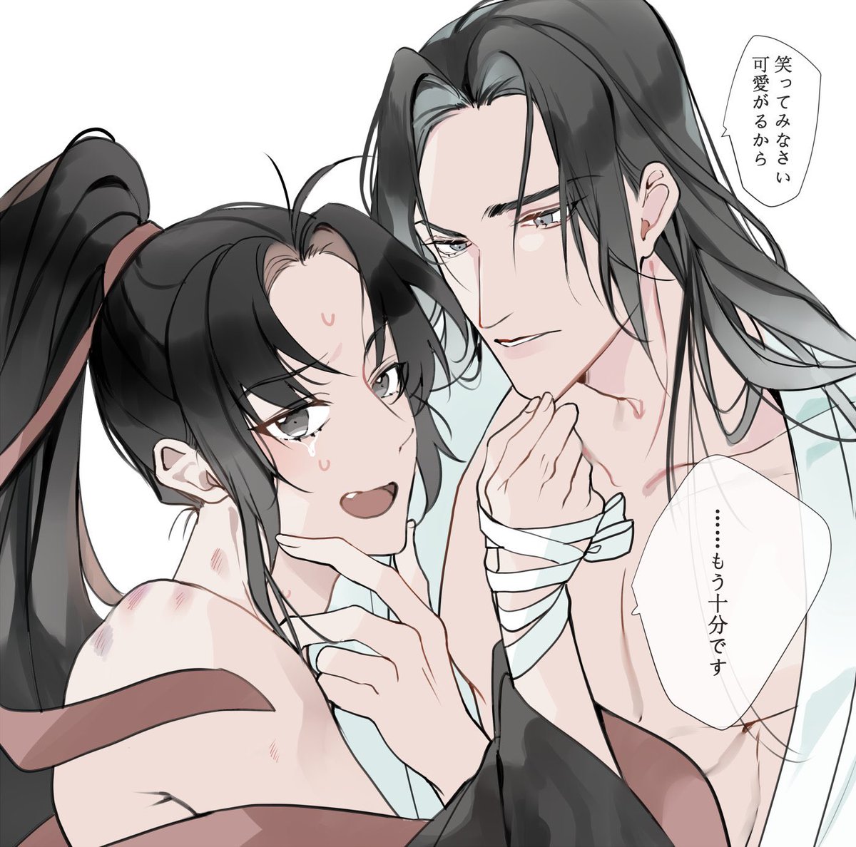 #MDZS 

美人ちゃん攻めいいなぁ☺️ 