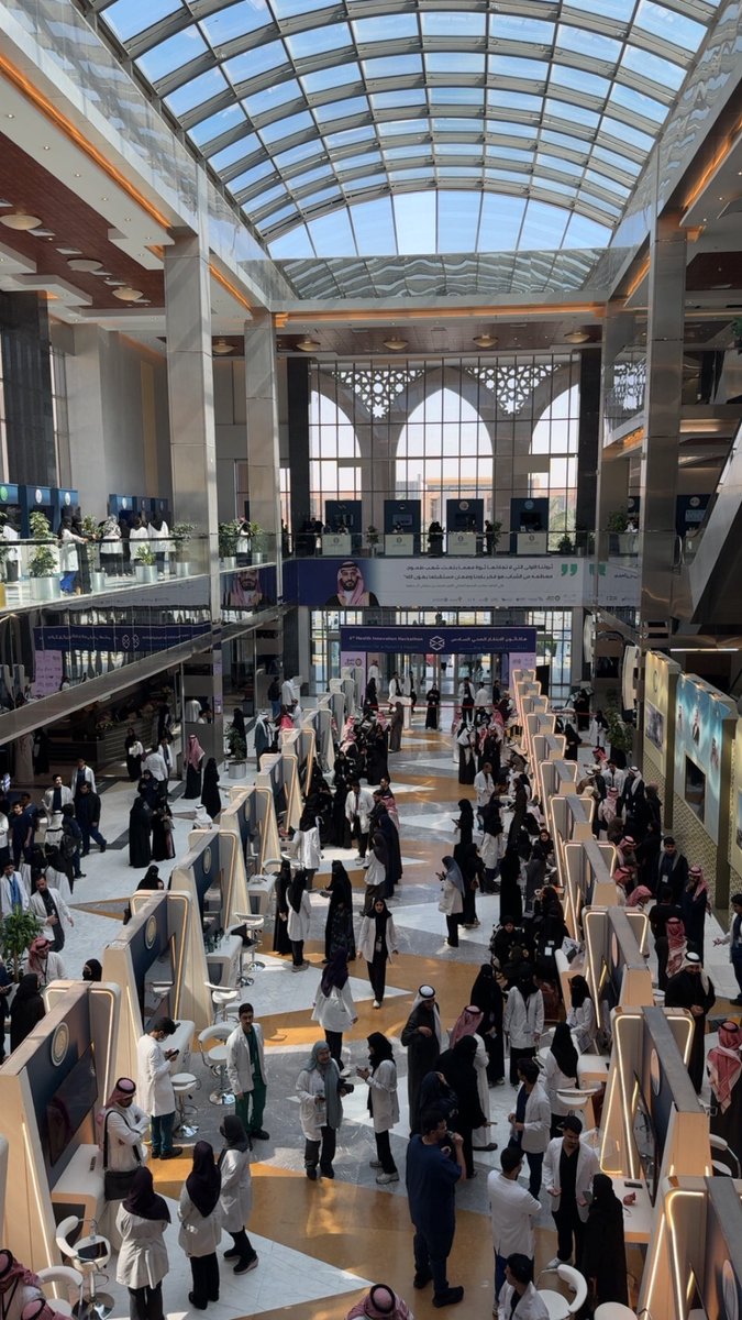 #هاكاثون_الابتكار_الصحي_السادس