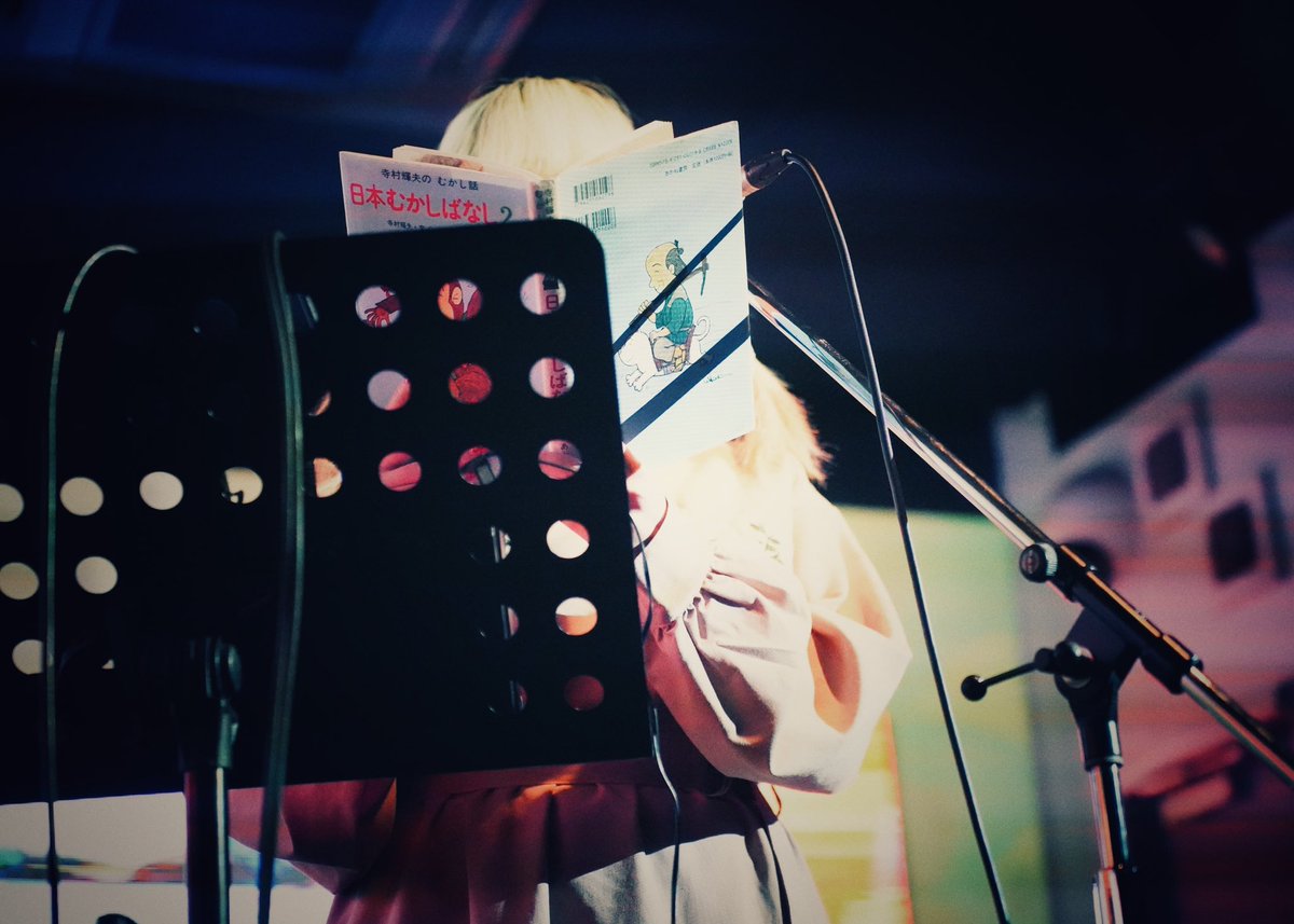 鯵島あじこさんの、日本昔ばなし語り