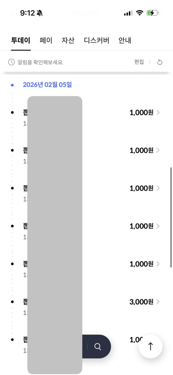 Whee2ee's tweet image. 아 개웃기네 카드내역 보는데 온통 뽑기임