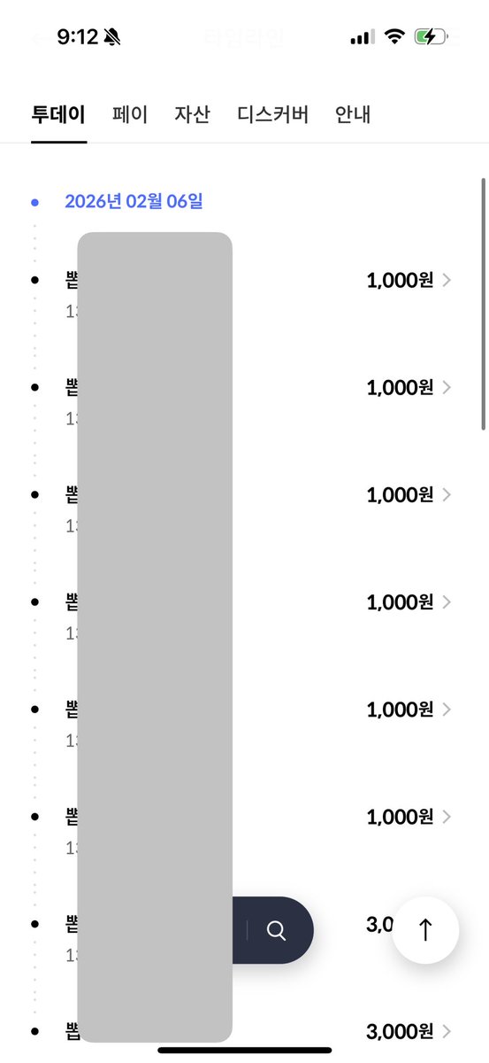 Whee2ee's tweet image. 아 개웃기네 카드내역 보는데 온통 뽑기임