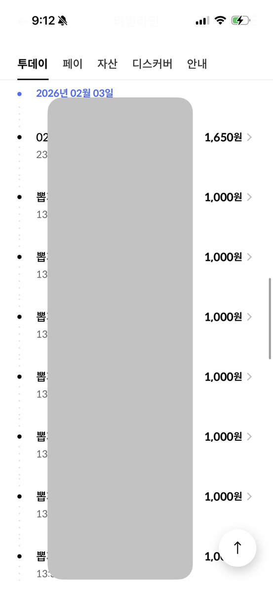 Whee2ee's tweet image. 아 개웃기네 카드내역 보는데 온통 뽑기임