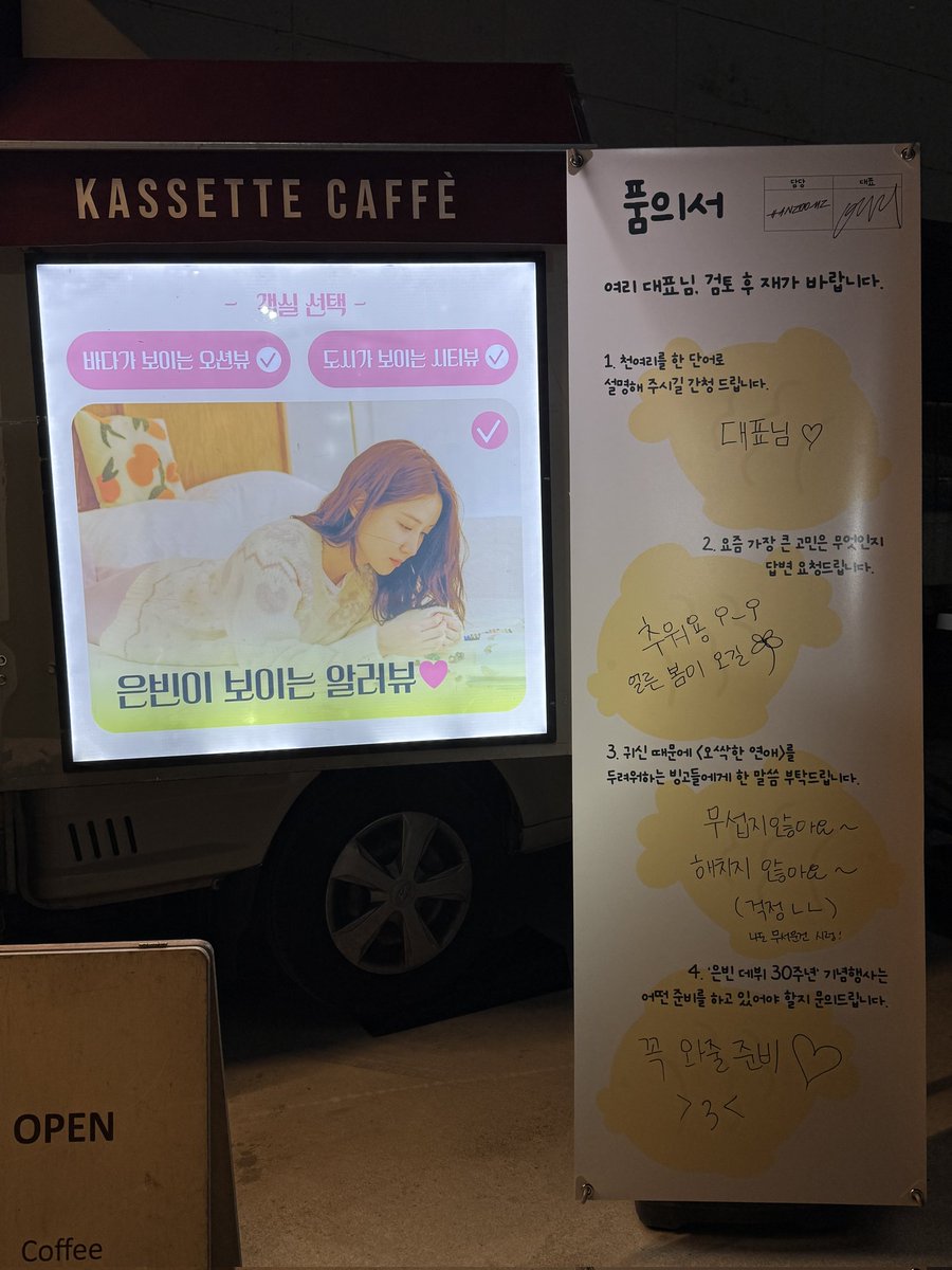 한줌즈 tweet media