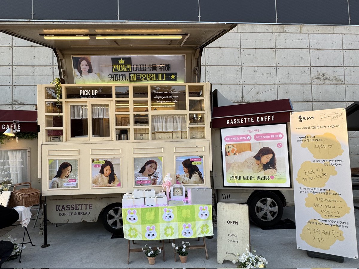 한줌즈 tweet media