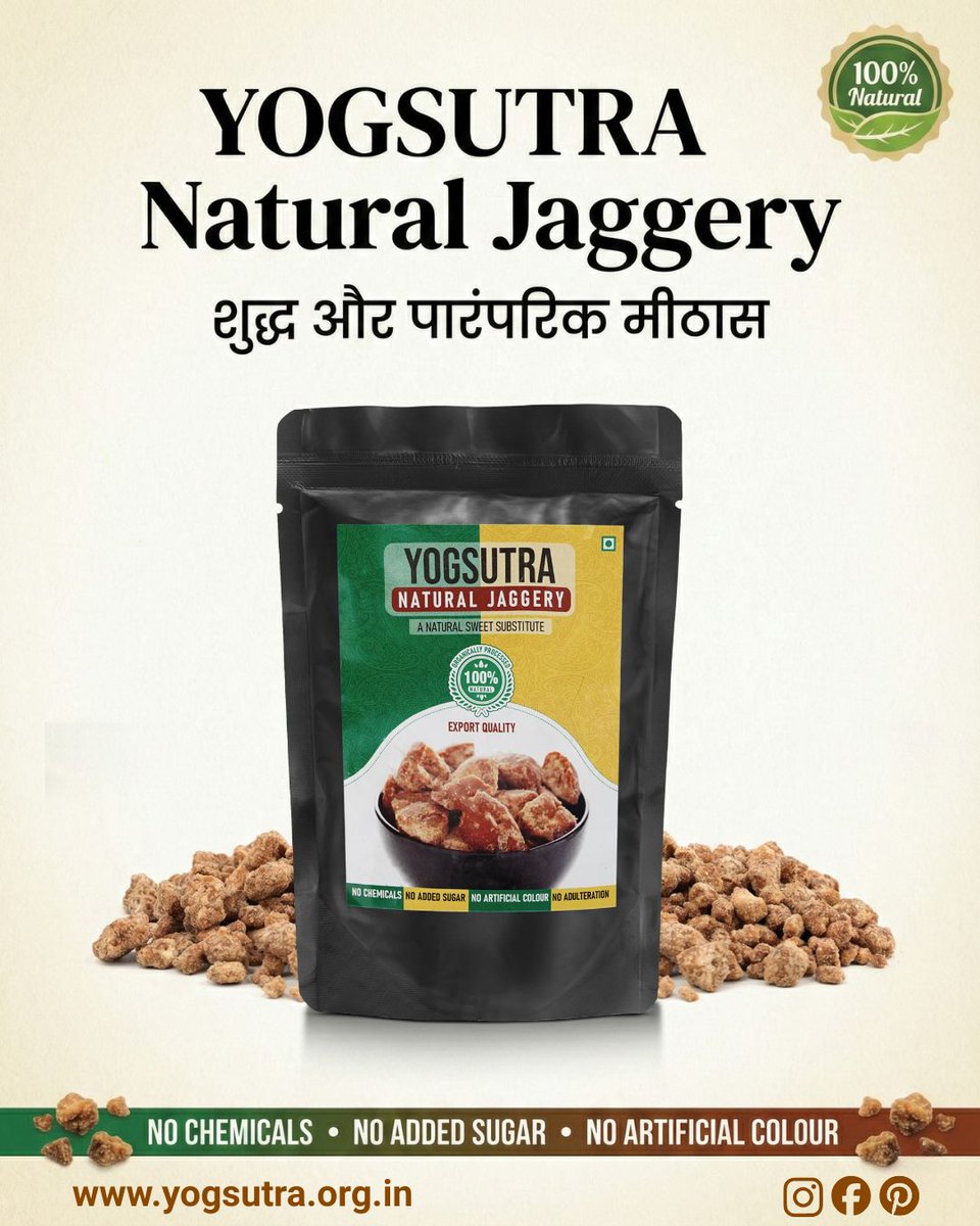 Yogsutra_'s tweet photo. Make your chai healthier with Yogsutra jaggery crystals today. Say goodbye to chemicals and hello to natural gud crystals that offer authentic.

Shop Now - https://t.co/qAs2pKuEuC

 #naturaljaggerycrystals #naturalgudcrystals #desijaggery #desigud #healthyjaggery https://t.co/ap51tXuHDq