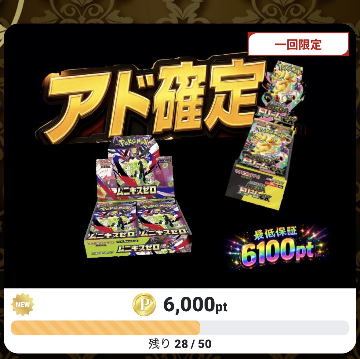 やっとこフライヤーが出来たので1番目に投稿🫩

オリパ塾さんで大谷翔平ボブルヘッド2個ずつ当たりました😊

ノーリスクやアド確もあるのでまだ登録してない方は是非😉
自分経由で登録すると500ポイント貰えます💰

少しでもお得に始めましょう😚🉐

＠oripajuku 
#オリパ
#オリパ塾
#オリパ塾当選報告