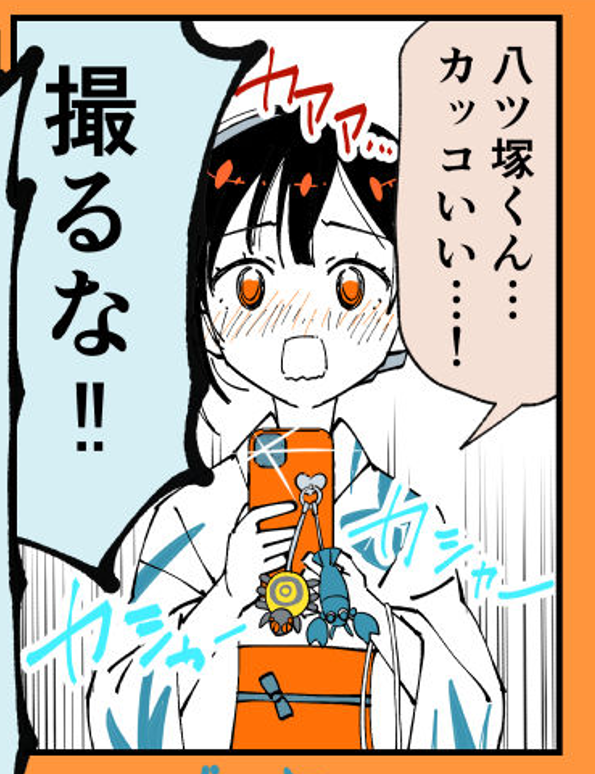でも彼女にはめちゃ好評なので恋は絶好調💪🧡 